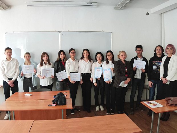 KRSU hosted an inter-university student conference «World Economic Recovery from the COVID-19 Pandemic. Challenges and trends»